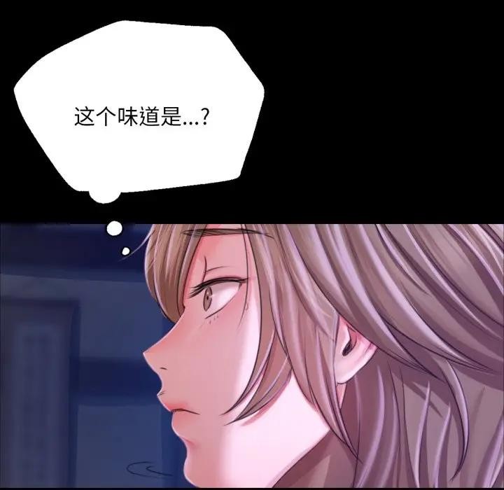 第47话 - 第109.jpg页