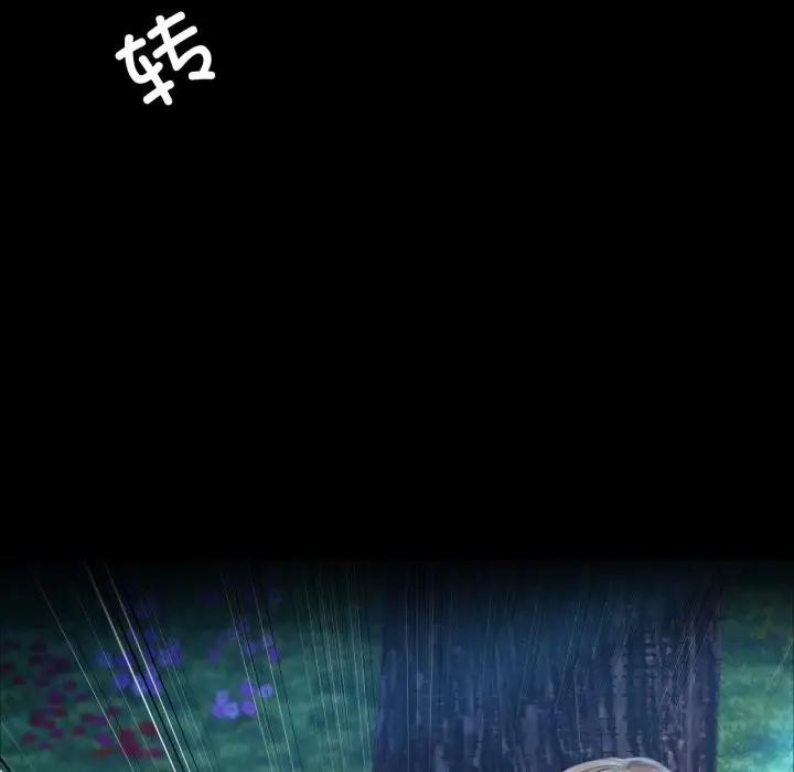 第47话 - 第110.jpg页