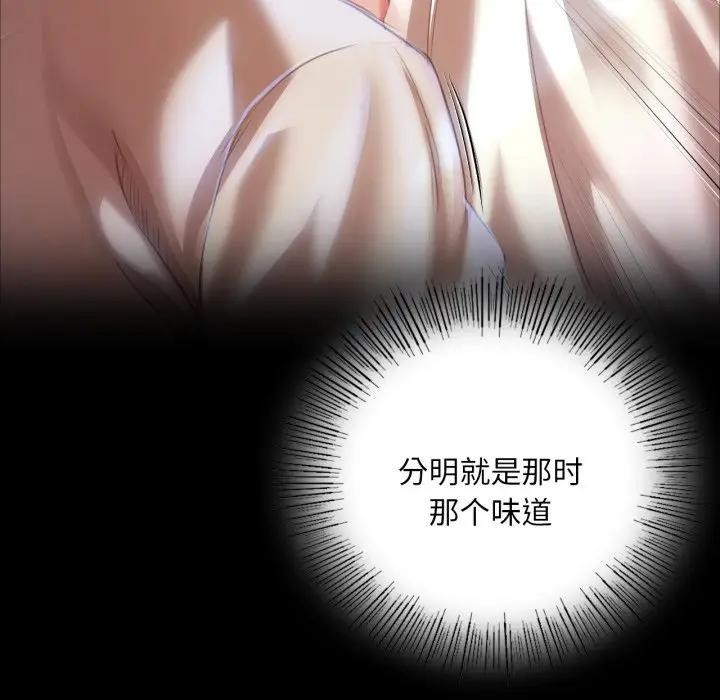 第47话 - 第112.jpg页