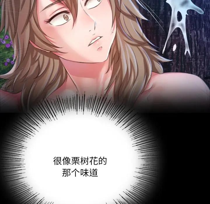 第47话 - 第114.jpg页