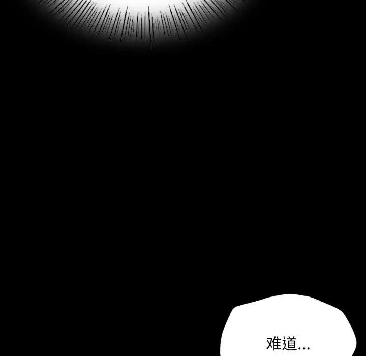 第47话 - 第115.jpg页