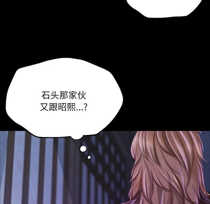 第47话 - 第116.jpg页