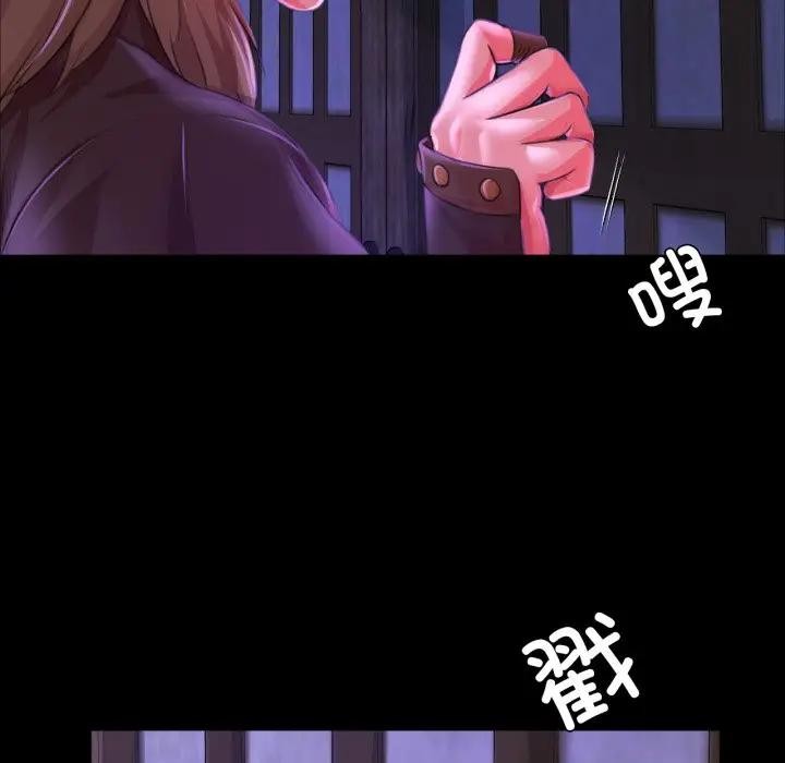 第47话 - 第119.jpg页