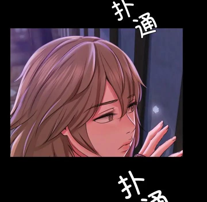 第47话 - 第121.jpg页