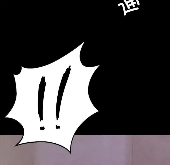 第47话 - 第122.jpg页