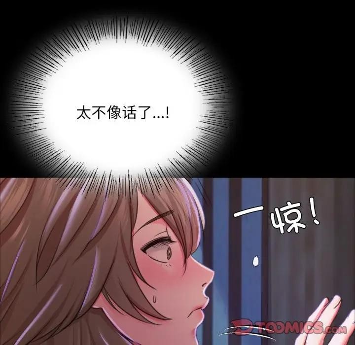 第47话 - 第129.jpg页