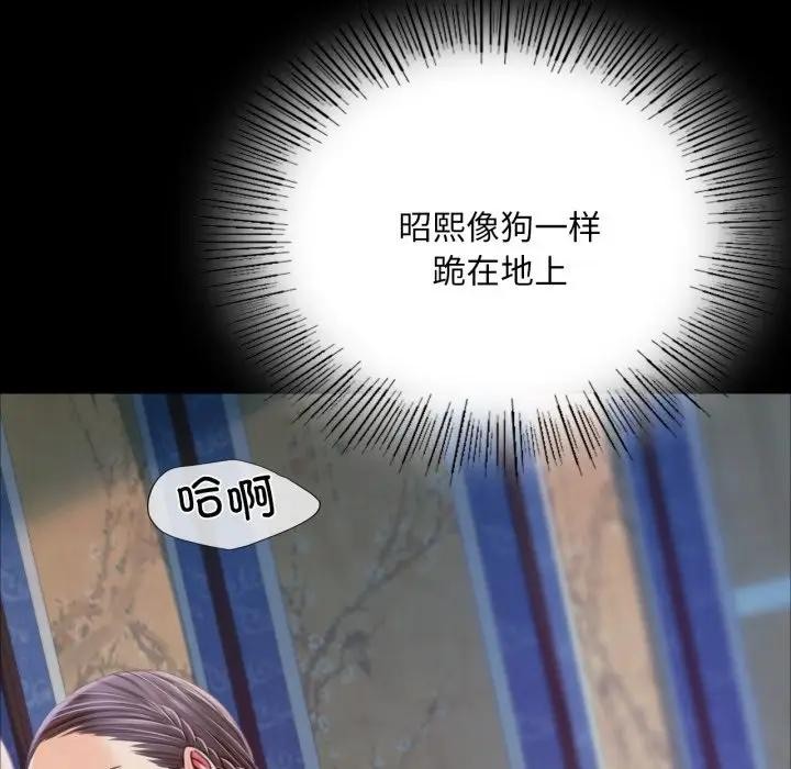 第47话 - 第131.jpg页