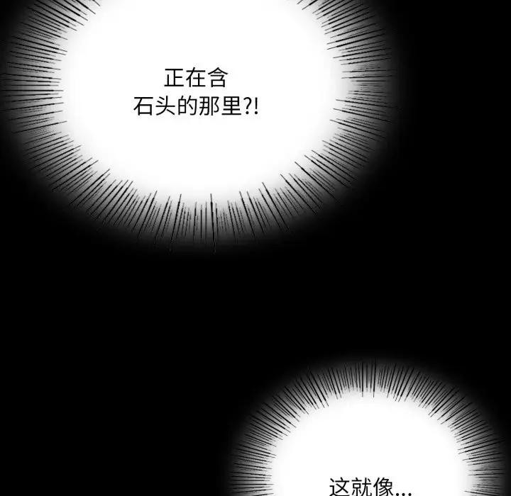 第47话 - 第133.jpg页