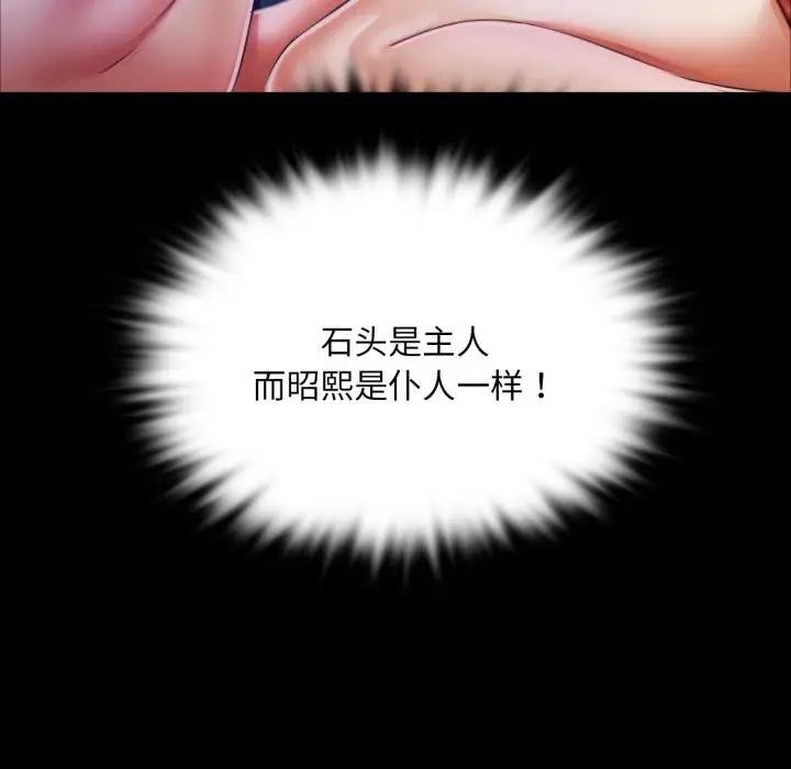 第47话 - 第136.jpg页
