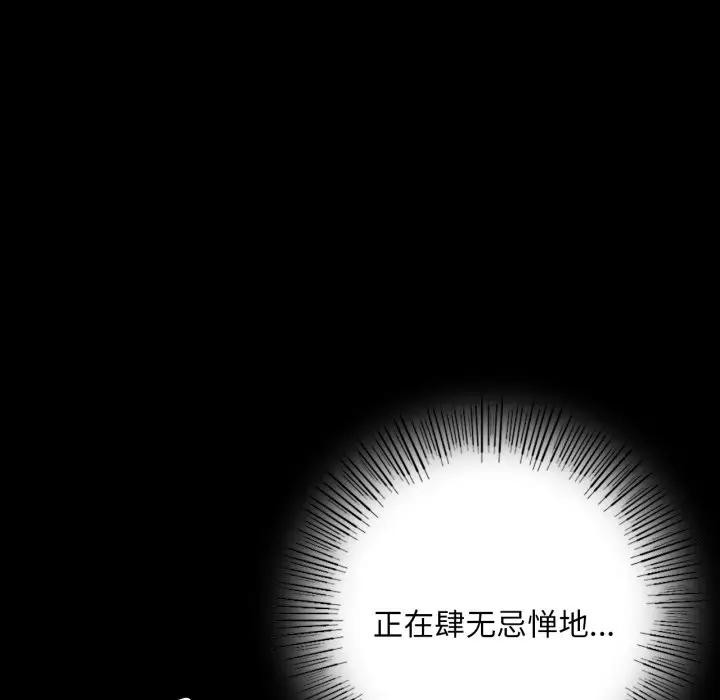 第47话 - 第139.jpg页