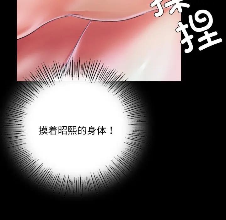 第47话 - 第141.jpg页