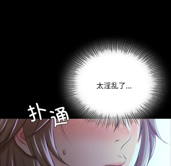 第47话 - 第142.jpg页