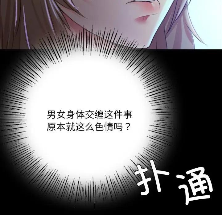 第47话 - 第143.jpg页