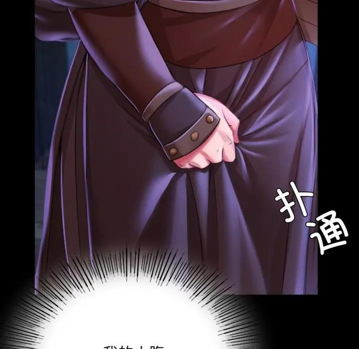 第47话 - 第145.jpg页