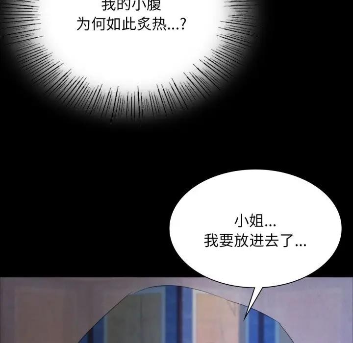 第47话 - 第146.jpg页