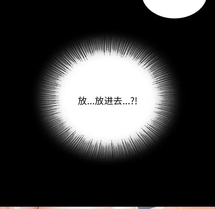 第47话 - 第148.jpg页