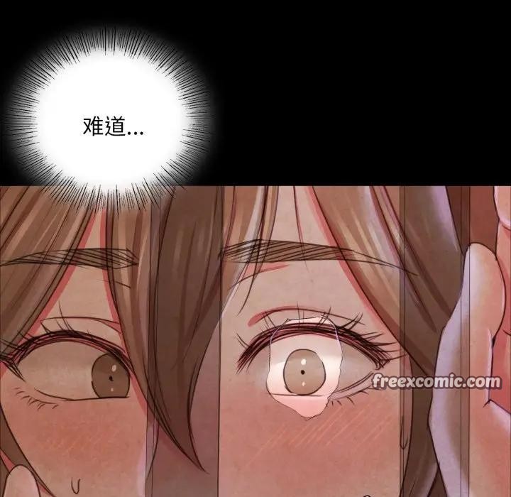 第47话 - 第150.jpg页