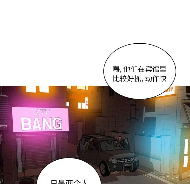 第25章 - 第65.jpg页