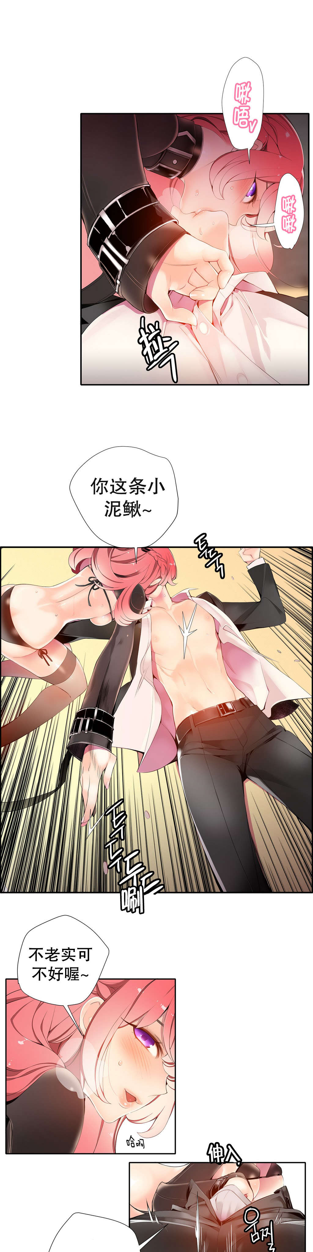 14 - 第15.jpg页