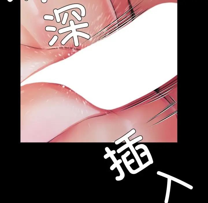 第47话 - 第153.jpg页