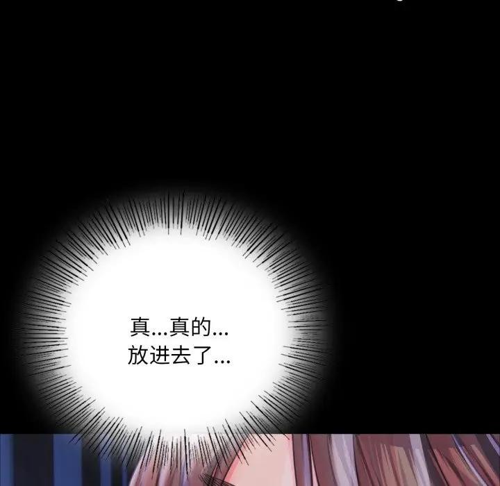 第47话 - 第154.jpg页