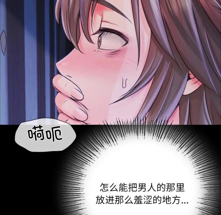 第47话 - 第155.jpg页