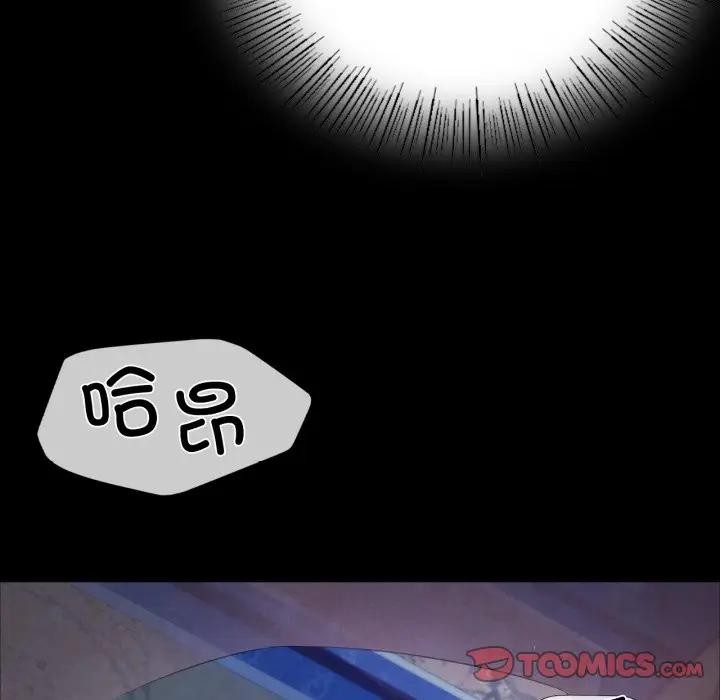 第47话 - 第156.jpg页