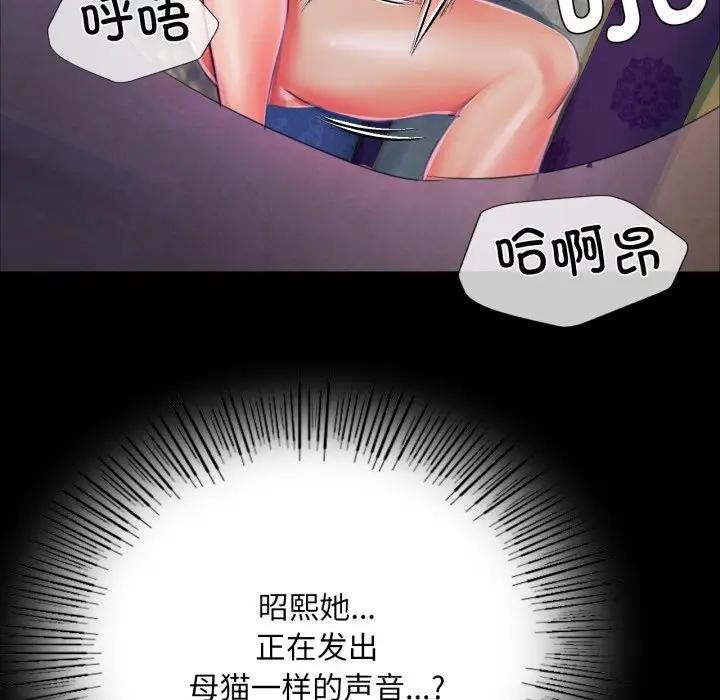 第47话 - 第158.jpg页