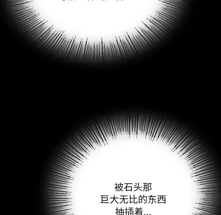 第47话 - 第159.jpg页