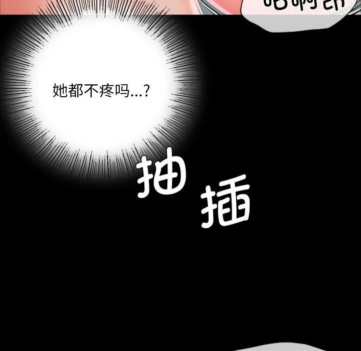 第47话 - 第161.jpg页