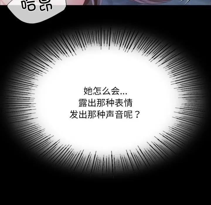 第47话 - 第163.jpg页