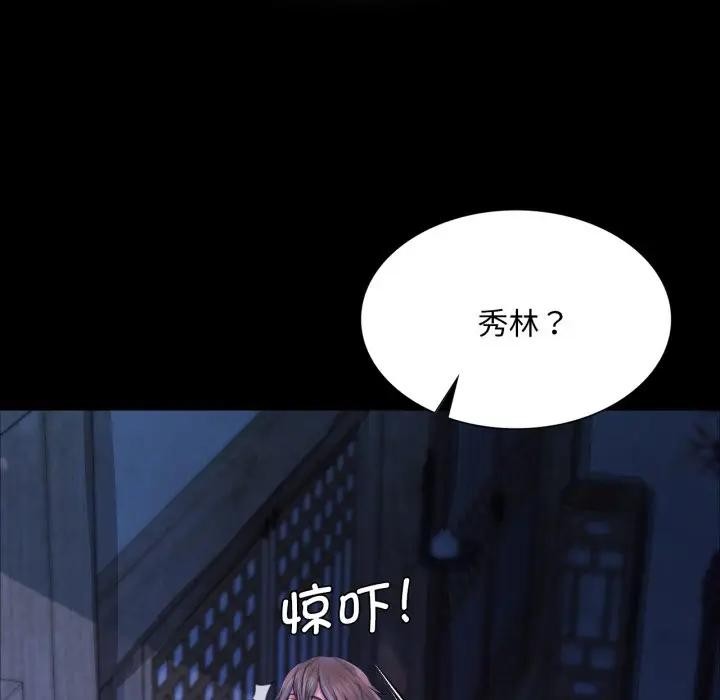 第47话 - 第166.jpg页