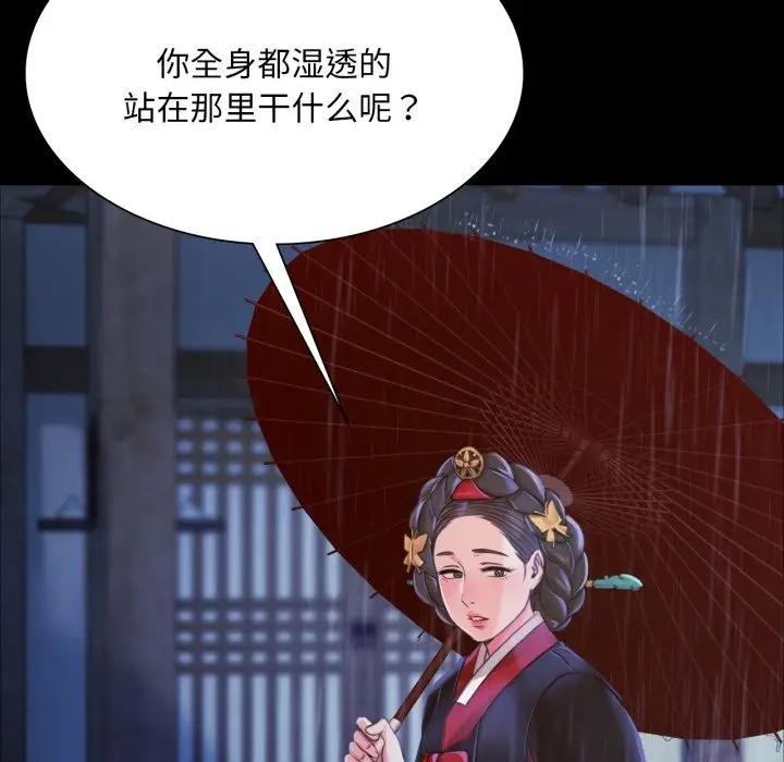第47话 - 第169.jpg页
