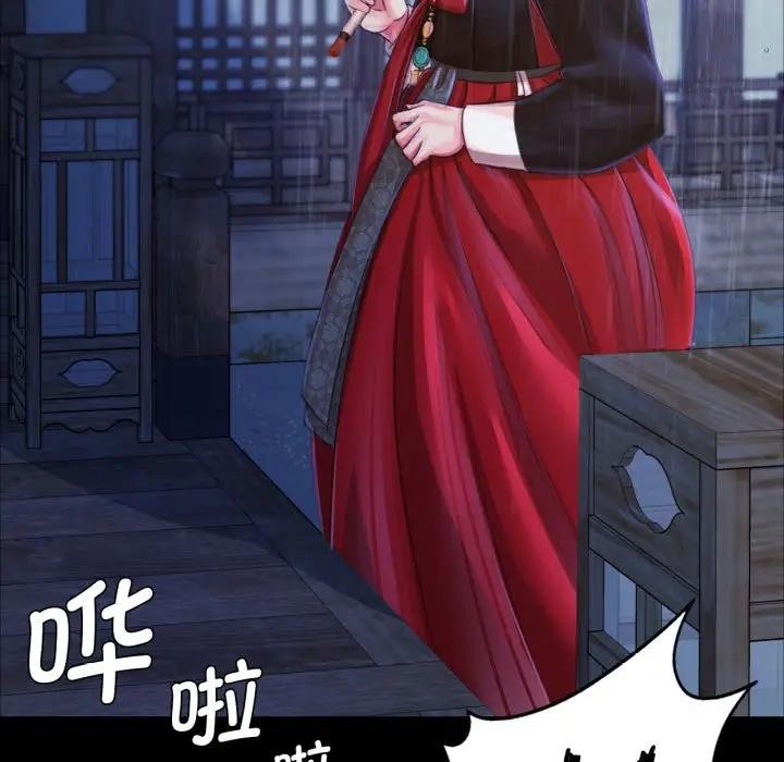 第47话 - 第170.jpg页