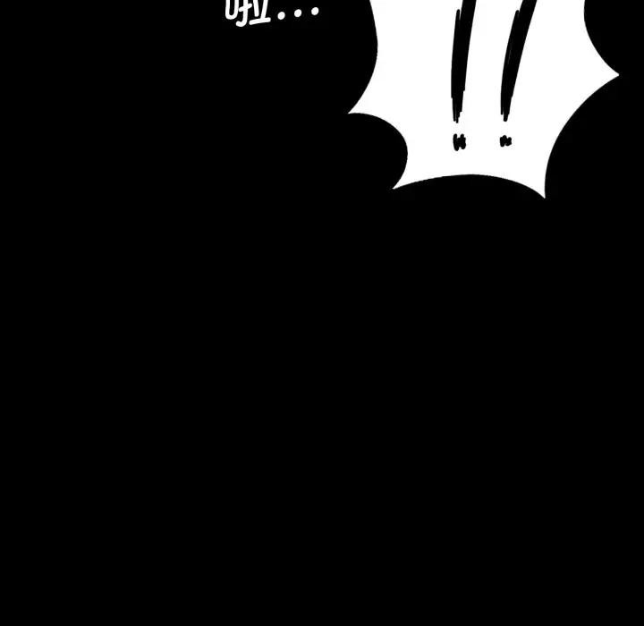 第47话 - 第171.jpg页