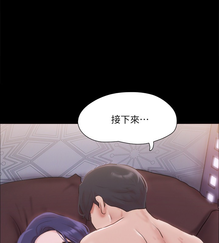 第102话-用身体给出答案的世玲 - 第9.jpg页