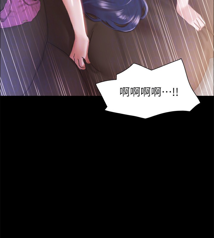 第102话-用身体给出答案的世玲 - 第28.jpg页