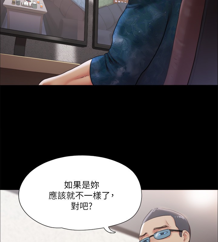 第102话-用身体给出答案的世玲 - 第35.jpg页