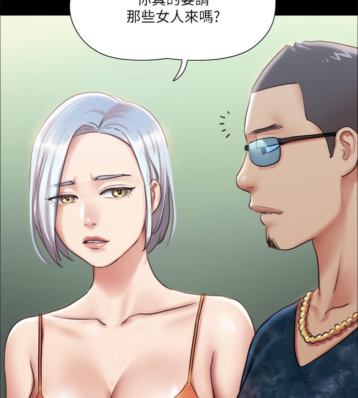 第102话-用身体给出答案的世玲 - 第37.jpg页