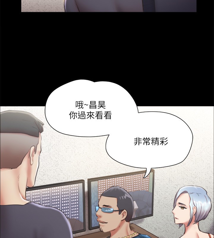 第102话-用身体给出答案的世玲 - 第41.jpg页