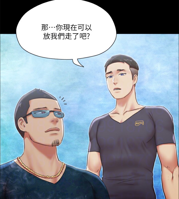 第102话-用身体给出答案的世玲 - 第47.jpg页