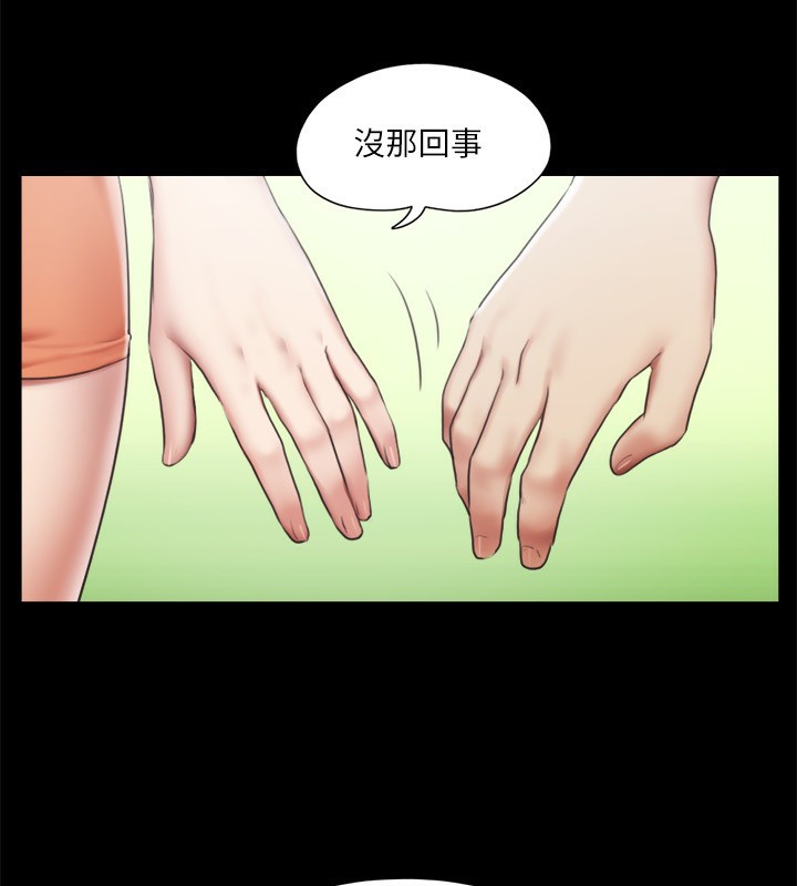 第102话-用身体给出答案的世玲 - 第58.jpg页