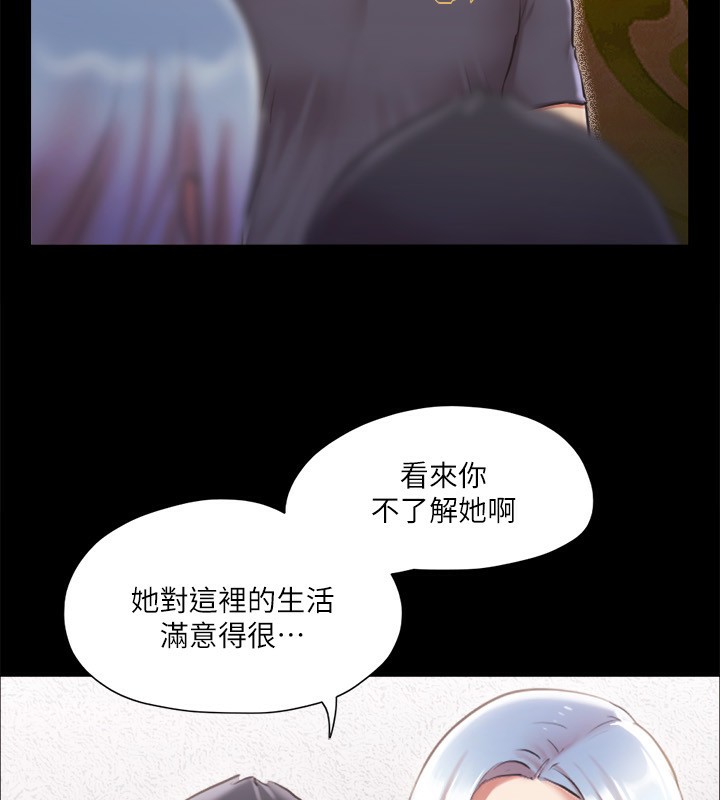 第102话-用身体给出答案的世玲 - 第67.jpg页