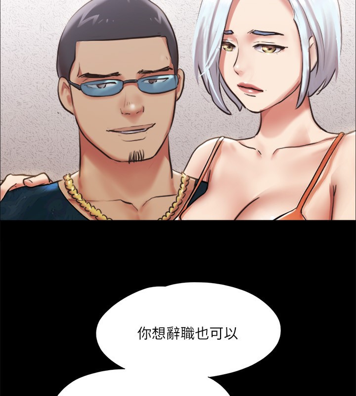 第102话-用身体给出答案的世玲 - 第68.jpg页