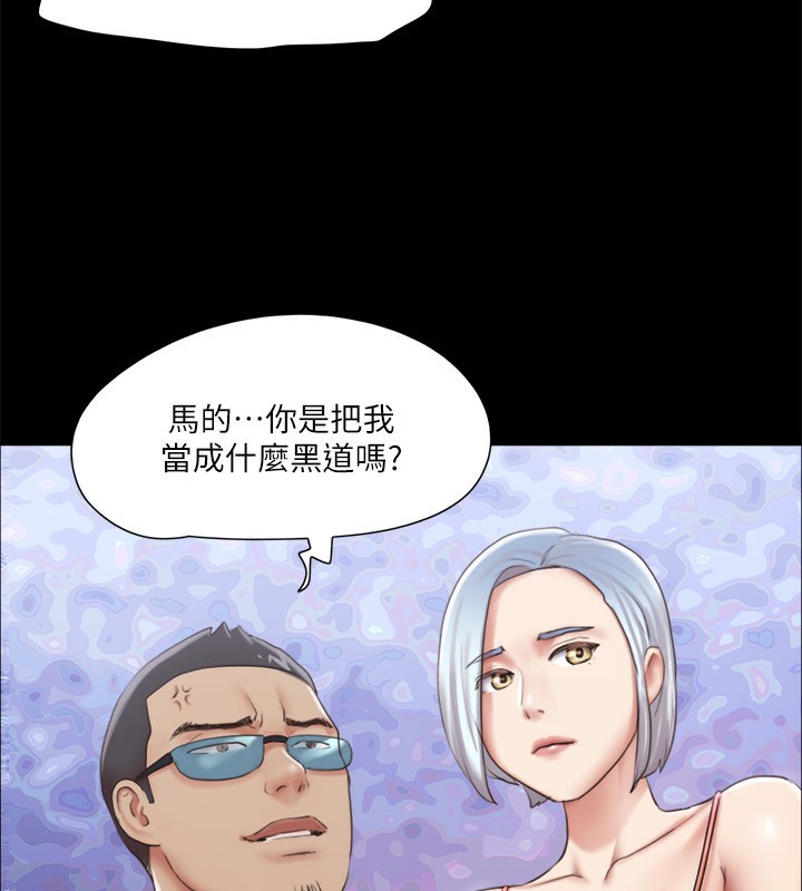 第102话-用身体给出答案的世玲 - 第72.jpg页