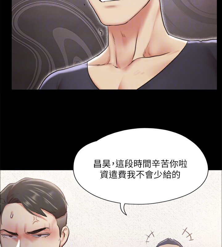 第102话-用身体给出答案的世玲 - 第85.jpg页