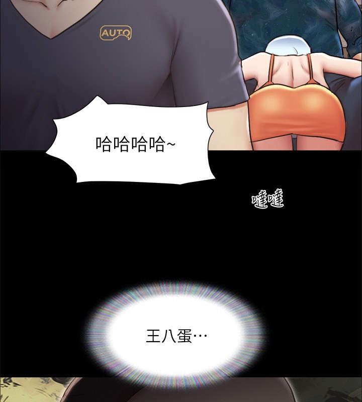 第102话-用身体给出答案的世玲 - 第87.jpg页