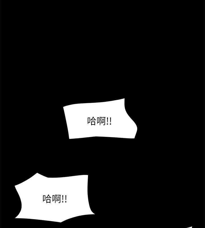 第102话-用身体给出答案的世玲 - 第93.jpg页