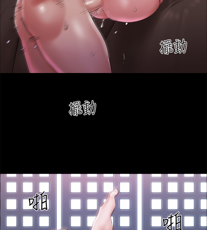 第102话-用身体给出答案的世玲 - 第95.jpg页