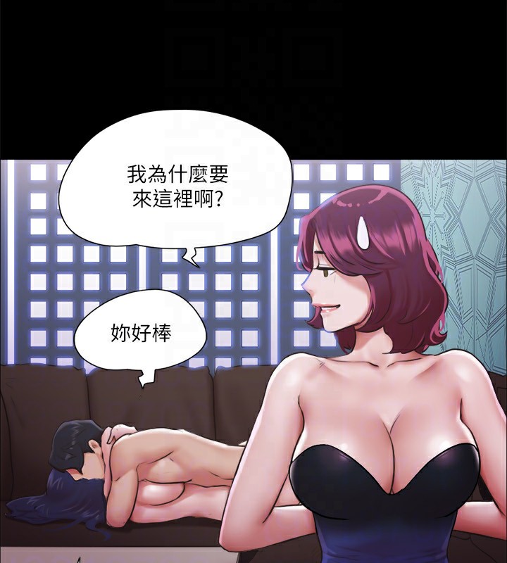 第102话-用身体给出答案的世玲 - 第103.jpg页